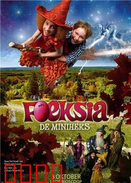 魔法小女巫：初代巫女觉醒