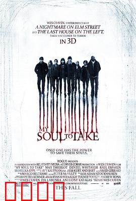 猛鬼生日宴：死神派对