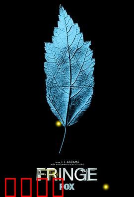 危机边缘第一季：FBI调查超自然案件