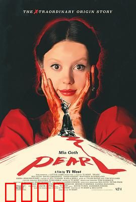 珀尔：农场少女的疯狂扭曲