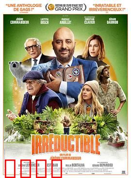 月度最佳员工：职场逆袭笑泪史