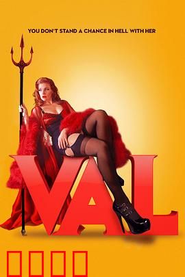 哇哦：无法预知的冒险旅程