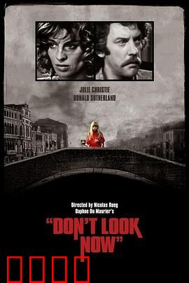 威尼斯疑魂：水城迷踪惊魂夜