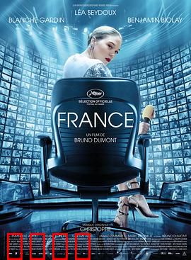 法兰西：迷失的媒体女王