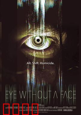 无眼杀手：复仇之刃