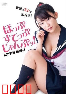 爱情蛙跳跳：蛙跳中的心动