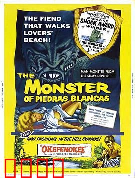 污秽的怪兽：核变噩梦