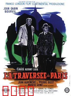 穿越巴黎：荒诞逃亡之旅