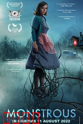 爱的怪物论：怪物之爱