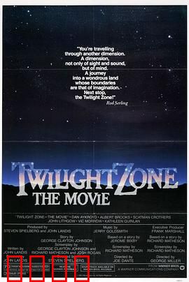 阴阳魔界：扭曲现实的奇幻之旅