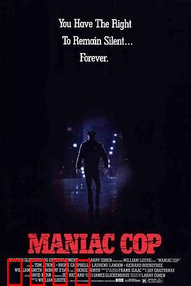 鬼面公仆：铁面下的嗜血真相