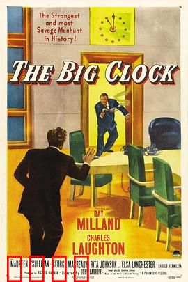 大钟：迷失在时间迷宫