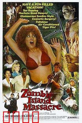 僵尸岛屠杀：末日逃生记