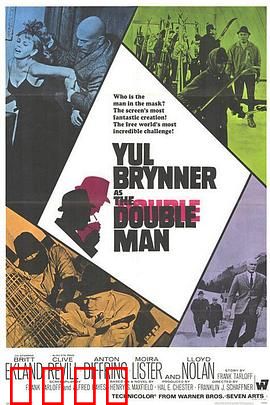 双面人：正义的堕落