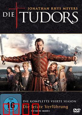 都铎王朝第四季：王权终章