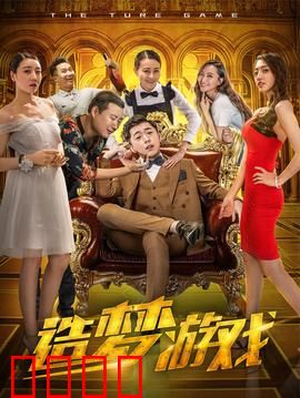 造梦游戏：梦境操控者