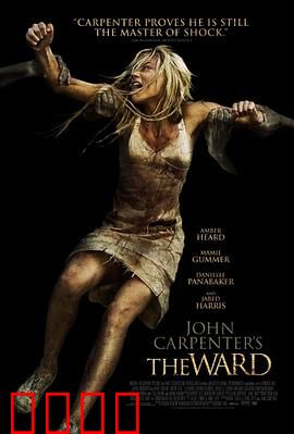 病院惊魂：夜班护士的噩梦