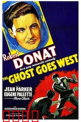 鬼魂西行：古堡闹剧新大陆