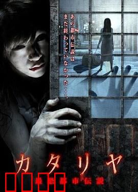 恐怖说书人：亡语成真