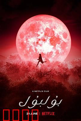 童养媳之谜：逆袭人生