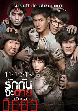 11：命运的十字路口