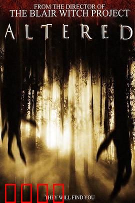 寄生异种：人体培育场