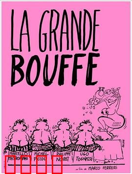 极乐大餐：饕餮的终局