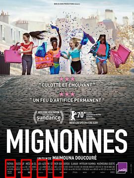 娇娃们：闺蜜大作战