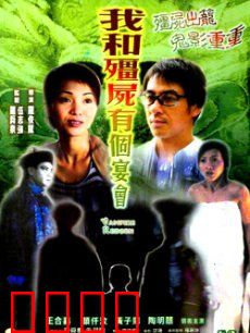 僵尸复活：末日降临