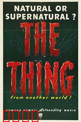 怪人：马戏团的复仇