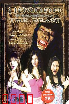 鬼娃也有种：血脉觉醒