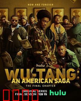 武当派：太极破敌