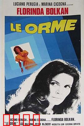 神秘足迹：远古诅咒重现