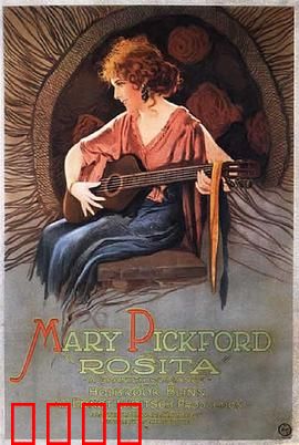 罗西塔：逆境绽放