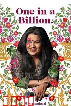 萨娜加尔格：血色预言