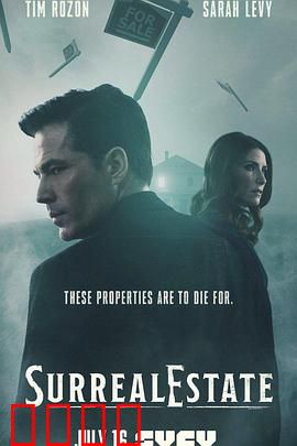 凶宅处理专员：鬼屋惊魂夜