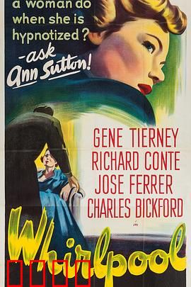 旋涡1949：谍影风云