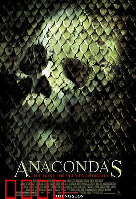 狂蟒之灾2：雨林血战