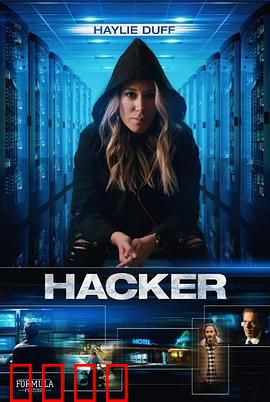 黑客2018：暗网迷踪