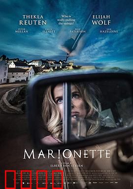 牵线木偶：无声惊悚夜