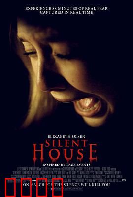 寂静的房子：孤独恐惧