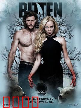 隐世狼女第二季：狼族觉醒