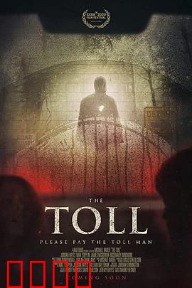 送终人：死亡预约