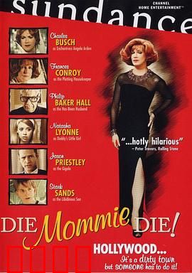 老妈去死吧：窒息的母爱