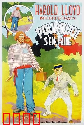 着什么急？：慢生活启示录