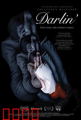 达令之罪：爱与背叛的深渊