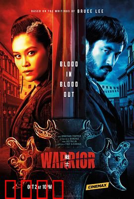 战士第二季：华工血泪