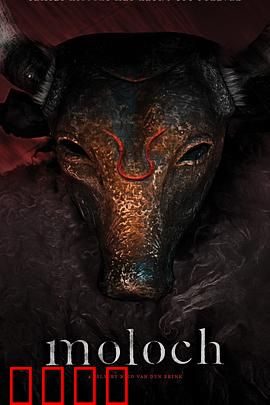 摩洛克：暗黑家族诅咒