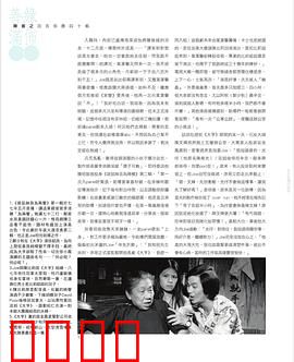 袋鼠丝苗为两餐粤语：打工仔逆袭记