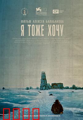 我也想要：暗恋者的救赎